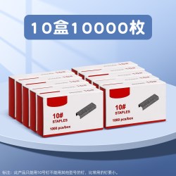 优翼 订书机外卖打包专用手握式便携省力型订书器办公用学生大号大型家用小号大装订用品定手持钉书神器商用订迷你
