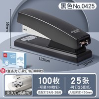 得力 订书机办公用大号省力型订书机加厚可订50页订书器办公用品学生用订书神器家用多功能订书机商用装订机