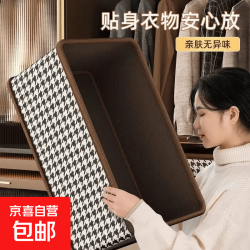 京喜 千鸟格收纳箱大尺寸硬板裤子收纳盒牛仔裤毛衣收纳神器女士手提包 无纺布-千鸟格