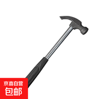 京喜自营-专用品牌 首力锤子工具羊角锤铁锤榔头钉锤锤子木工专用铁锤家用锤子套装 羊角锤 无规格