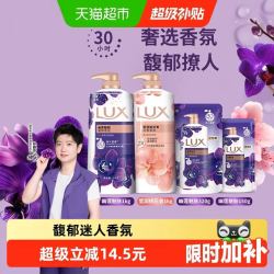 力士 持久留香精油香氛幽莲桃花沐浴露家庭装2470g