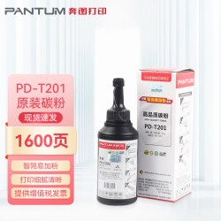 奔图 旗舰店原装墨粉PD-T201碳粉 m6500 p2500 p2200w m6200w 7100dn p2228 m6203打印机 适用203T硒鼓