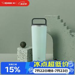 ZOJIRUSHI ZO JIRUSHI）保温杯不锈钢保温咖啡杯 运动杯 大容量420ml JA40-GM（象印 浅绿）