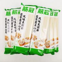 金沙河 茯苓薏米山药龙须面 500g*2袋
