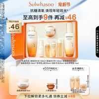 雪花秀 滋盈琉光润颜水乳套装护肤礼盒修护保湿