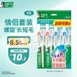 好来 健齿中软毛牙刷 4支组合装