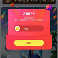 京东  关注1京豆  三七口腔护理京东自营旗舰店
