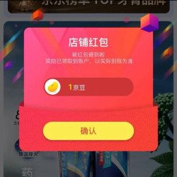 京东  关注1京豆  三七口腔护理京东自营旗舰店