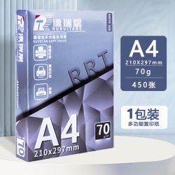 儒瑞堂 A4复印纸 加厚 整箱 a4纸 a4打印用纸 热卖 包装打印白纸 70g 80g 办公用纸 a4草稿纸 学生用 一箱 批发 包邮