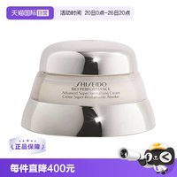 移动端：资生堂 百优全新精纯乳霜