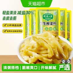博鸿小菜 BOHONG FOOD 博鸿小菜 学生榨菜丝榨菜片 700g 70g*10袋