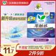 乐而雅 零触感特薄夜用卫生巾 35cm*8片