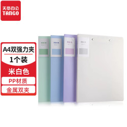 新绿天章 文件夹资料册a4彩色双强力夹文件册档案夹合同文件夹袋多页乐谱册奖状收纳整理画册收纳办公用品