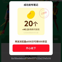 东边不亮西边亮 20京豆