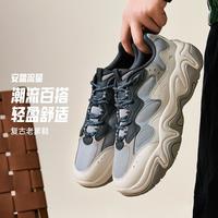 安踏 流萤丨男休闲鞋户外潮流通勤百搭运动鞋夏季时尚舒适厚底增高男鞋