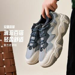 安踏 流萤丨男休闲鞋户外潮流通勤百搭运动鞋夏季时尚舒适厚底增高男鞋