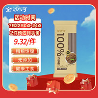 金沙河 100%荞麦面 荞麦方便速食500g*1袋全麦荞麦低脂 粗粮 代餐 饱腹感 100%荞麦挂面500g