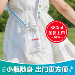 农夫山泉 饮用天然水（适合婴幼儿）380ml*6瓶