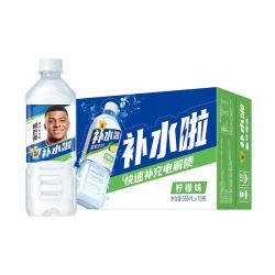 东鹏 电解质水饮料 柠檬味 555ml*15瓶