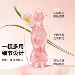 凯诗捷 树脂小莲蓬眼部按摩棒双头可用小巧便携面部专用手动按摩器 小莲蓬款 眼部按摩器2盒
