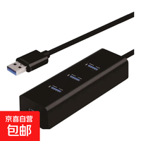 京喜 USB分线器高速扩展坞一拖四多Type-c接口转换器 笔记本台式电脑键盘鼠标HUB延长线集线器 USB黑色2.0