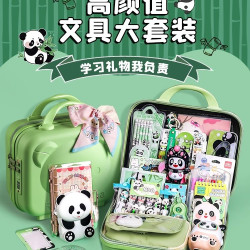 穗迪思 熊猫文具礼盒套装儿童开学大礼包女孩学习用品大全