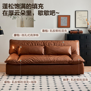 全友 1.96m油蜡橘皮感科技布折叠功能沙发床