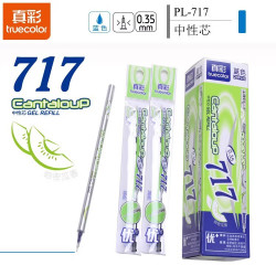 真彩 香味笔芯全针管中性笔芯哈密瓜香味学生用0.35mm黑笔芯签字笔替芯红色替换芯教师批改拔帽盒装20支PL-717