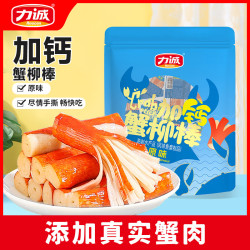 力诚 Receen 力诚 Reecen 手撕蟹柳 原味 500g