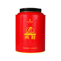 华祥苑 肉桂 武夷岩茶 乌龙茶 250g