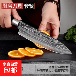 不锈钢锋利水果刀 家用厨具砍骨刀 陶瓷刀刀具套装 厨师刀