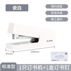 得力 纽赛订书机装订机订书钉订书器小号中号标准型多功能省力订书器办公用品订书针订书钉NS082