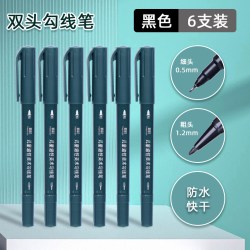 真彩 记号笔黑色油性防水防油不掉色速干勾线笔小双头描边笔12支装大头笔物流可用防水笔儿童绘画适用美术专用