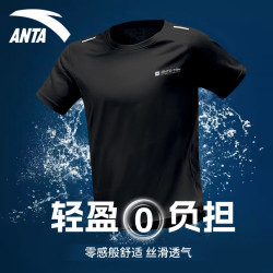 安踏 奥特莱斯速干T短袖T恤男夏季冰丝T恤吸湿透气训练服运动上衣 基础黑-4 XL