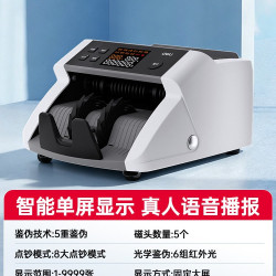 得力 2026新款验钞机商用小型便携式33302S点钞机数钱专用b类智能语音2170验钞票机银行专用3925S官方正品