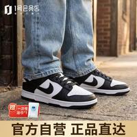 NIKE 男复古休闲板鞋 DUNK LOW运动鞋 HF5441-100黑白 42.5