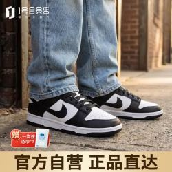 NIKE 男复古休闲板鞋 DUNK LOW运动鞋 HF5441-100黑白 42.5