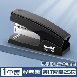 离草 订书机办公用可钉25页50页订书器多功能学生用订厚书钉书机大号省力型家用手握式定书机装订机外卖迷你小号