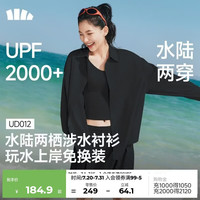 蕉下 户外女运动出游爬山防晒涉水衬衫UD012漫暮黑L