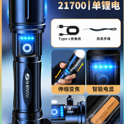 手电筒强光充电超长续航户外超亮远射小型便携大容量灯白激光变焦