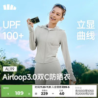 蕉下 防晒衣女外套凉感修身短款辣妹防紫外线女AL119浅咖灰M