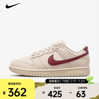 NIKE DUNK LOW (GS) 大童运动鞋 IU7766-001