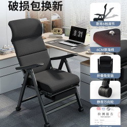 瑞仕达 躺椅午休折叠办公室午睡神器坐躺两用懒人靠背宿舍电脑椅子
