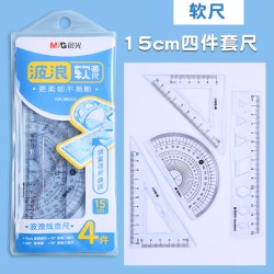 晨光 软尺子学生文具软尺套装20cm透明软直尺带波浪线小学生一年级三角尺量角器多功能一套儿童套尺四件套