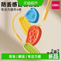 得力 防丢解压感官石橡皮擦象皮无屑超干净小学生初中生专用幼儿园