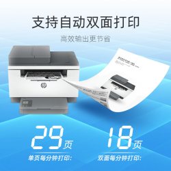 惠普 M233sdw黑白激光手机无线wifi网络自动双面打印机复印一体机多功能扫描 232dwc
