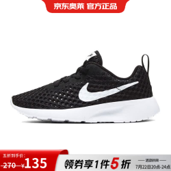NIKE 儿童夏季舒适百搭运动鞋CW3179-011 33.5