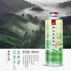 珠江啤酒 11度 珠江凤凰单丛茶啤酒980mL*6罐 整箱装 京东自营