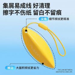 得力 防丢橡皮擦得力像皮檫无屑超干净不留痕小学生专用幼儿园儿童