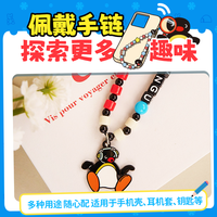 88VIP：KKV 正品Pingu系列手机链可爱周边相机手机包包挂链装饰绳链
